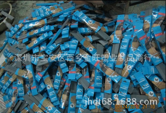 QQ截圖20130703212312