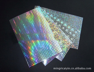 镭射膜 镀铝膜 包装复合膜 厂家直销