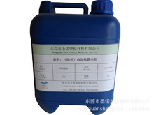 HDPE���ϱ�Ĥ���o�Һ�T���ȼӿ��o늄������o�Һ���o늄�FD1032