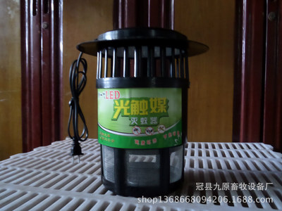 厂家长期供应光触媒灭蚊灯养殖场适用灭蚊灯|ms