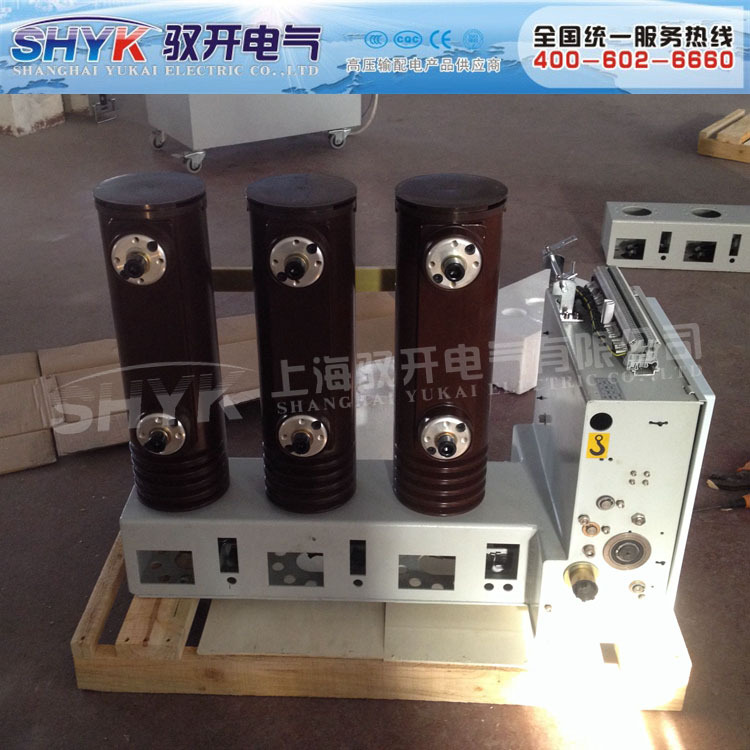 供应：VS1[ZN63]-12侧装式户内高压真空断路器[厂家专业生产]