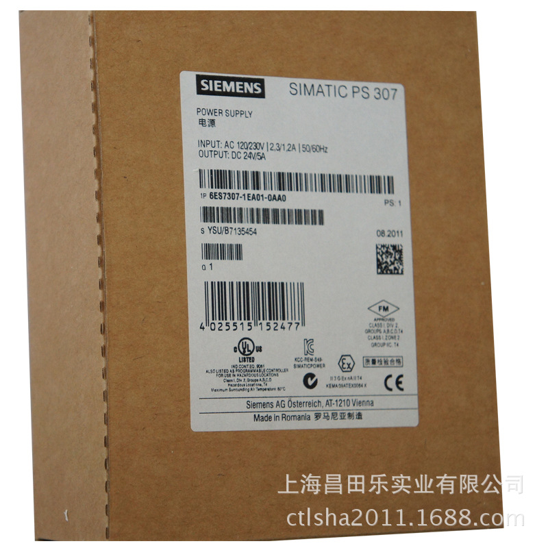  西门子S7-300电源模块PLC电源模块6ES7307-1EA00-0AA0 库存