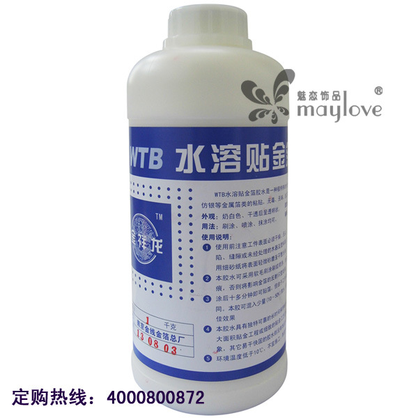 贴金箔贴银箔 水溶性贴箔胶水 贴箔胶 墙纸胶水500ml 500毫升