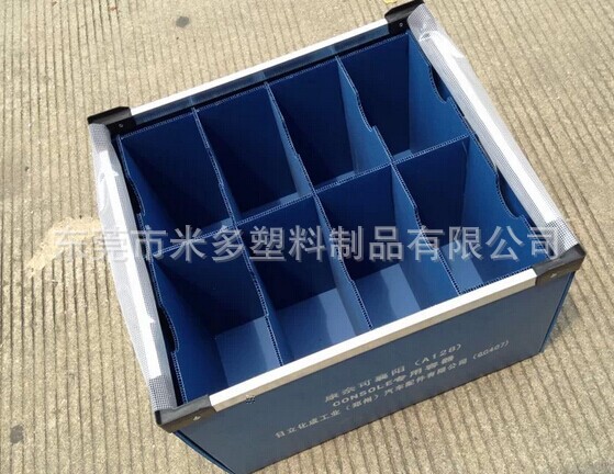 中空板胶箱配套塑料万通板刀卡出售 按照客户需求设计