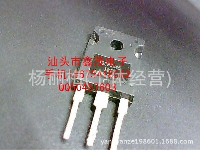 現供应原装IR牌拆机肖特基二极管MBR4045，MBR4045P