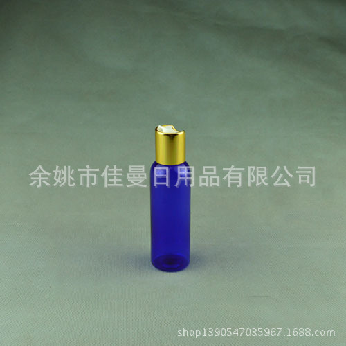 现货供应60ML塑料瓶 乳液瓶 精华液瓶