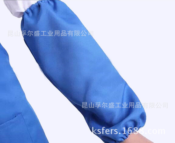 苏州昆山防火阻燃袖套、昆山防火阻燃围裙、苏州防火阻燃围裙袖套