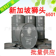 6501|Ҭ֬Ҵ|ؙ֬Ҵ|1KG