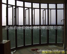 蘇州鳳鋁鋁合金門窗推拉窗平開羅普斯金封陽台落地隔音玻璃窗