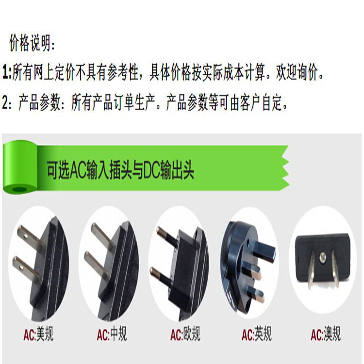 插头_副本