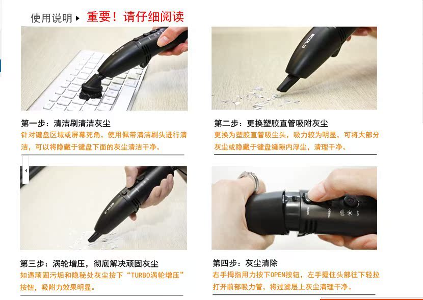 mini aspirateur USB - Ref 428162 Image 7