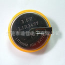 法拉电容超级电容V型H型C型厂家直销规格齐全品质保证