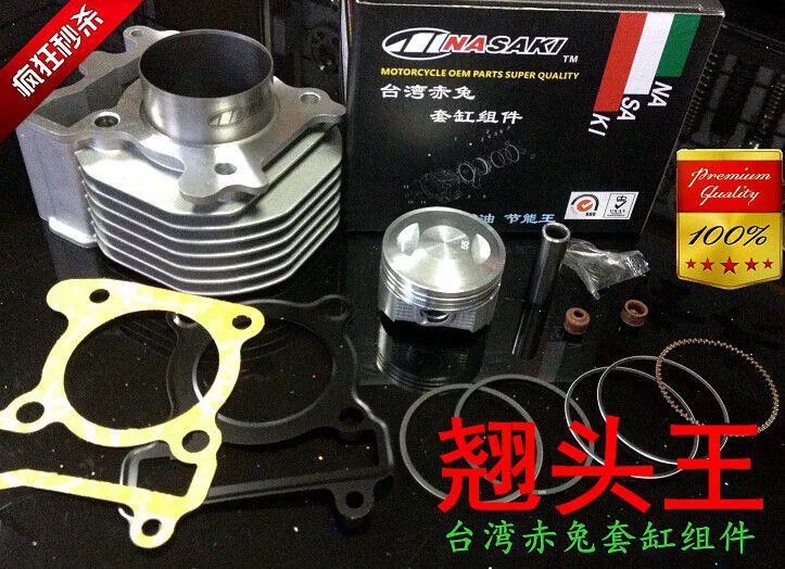 NASAKI JOG qiaoge Fuxi свадебный цветок 100 модифицированный цилиндр диаметром втулки 55/56