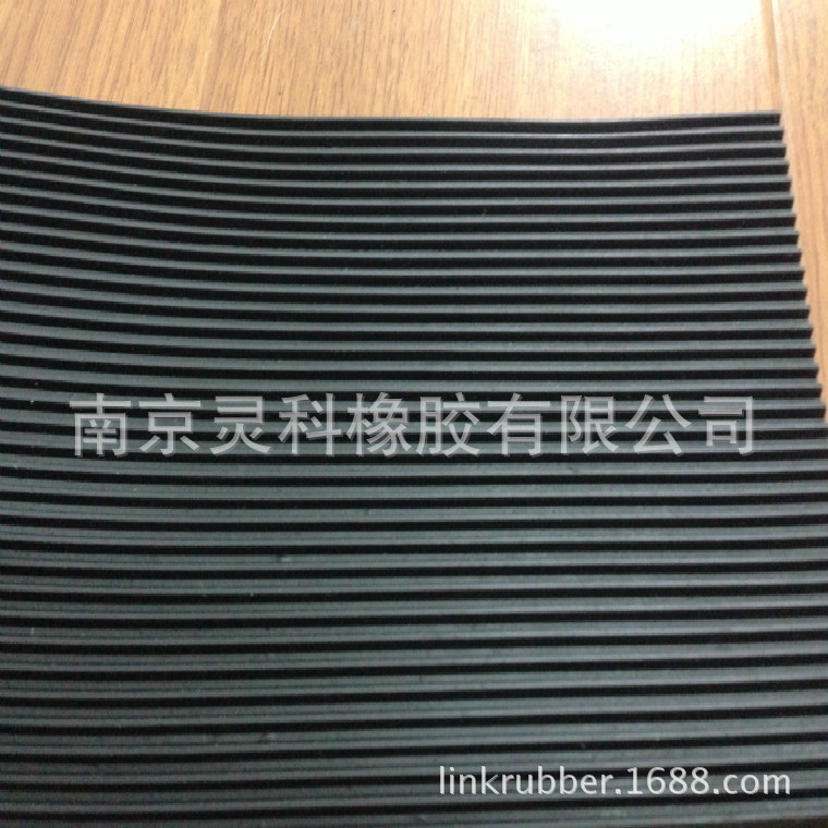 厂家直销宽细条纹绝缘垫10KV|配电房专用防滑橡胶垫|防滑绝缘毯