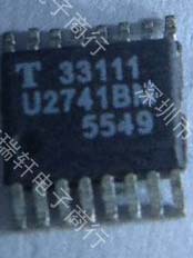 U2741BM 原装正品 保质量 7天包退换