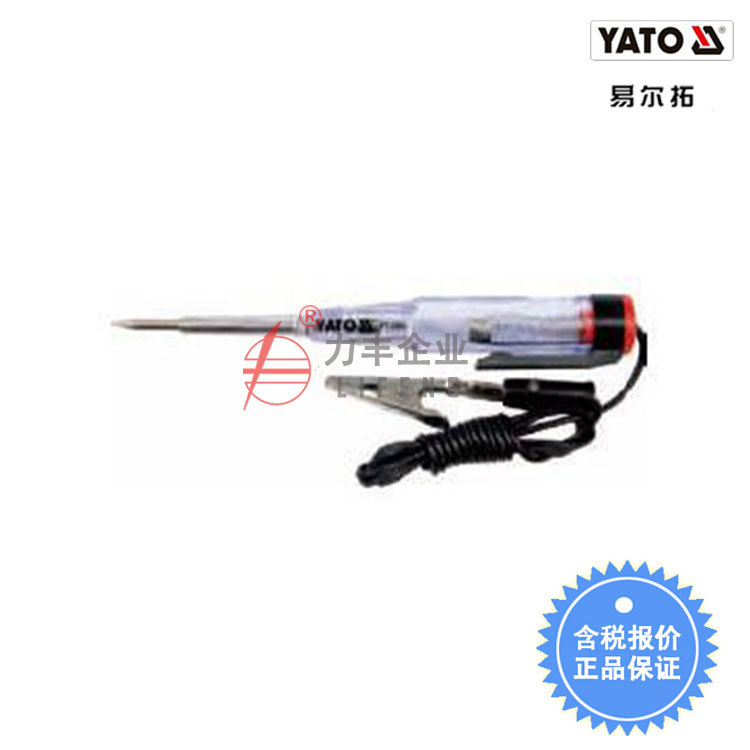 【含税】易尔拓工具 汽车测电笔12-240VDC  YT-2865