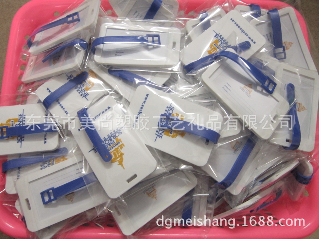 pvc軟膠卡通 公交卡套 箱包行李吊牌