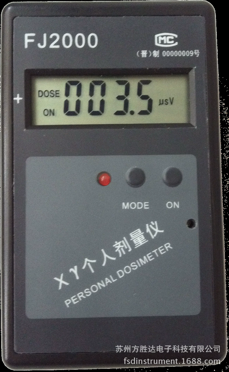 [Супер дешевый] Индивидуальный дозатор/детектор ядерной радиации/прибор для радиоактивных измерений
