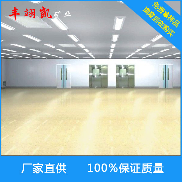 环氧彩砂工程效果图3