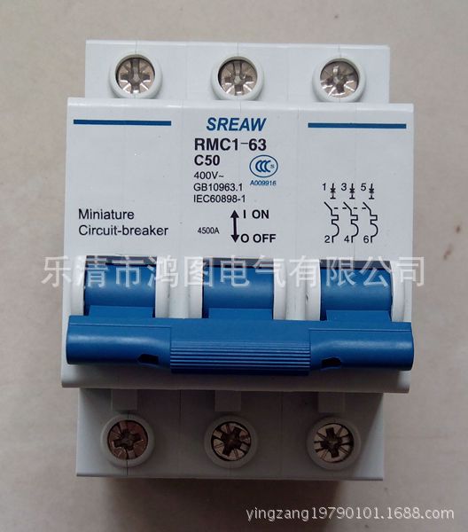 An agent Shanghai People MCB Shanglian small-scale Circuit breaker RMC1-125C