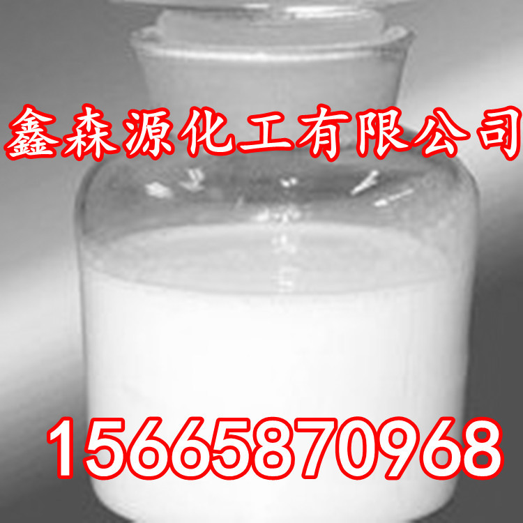 厂家聚丙烯酸酯 防水聚丙烯酸酯乳液 济南现货