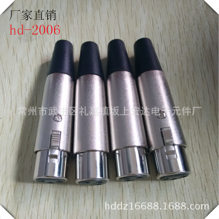 hd-2006卡龙卡侬麦克风插头母头话筒连接器话筒插台式锌合金