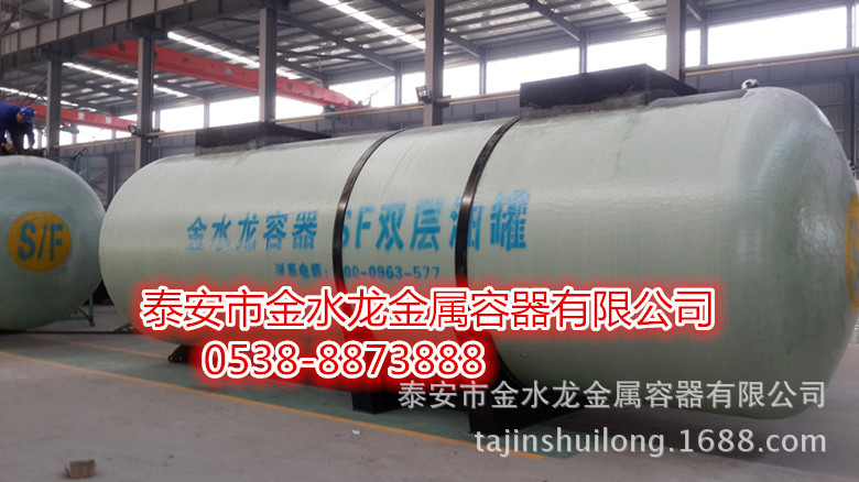 供应双层贮油罐，双层油罐，双层卧式油罐