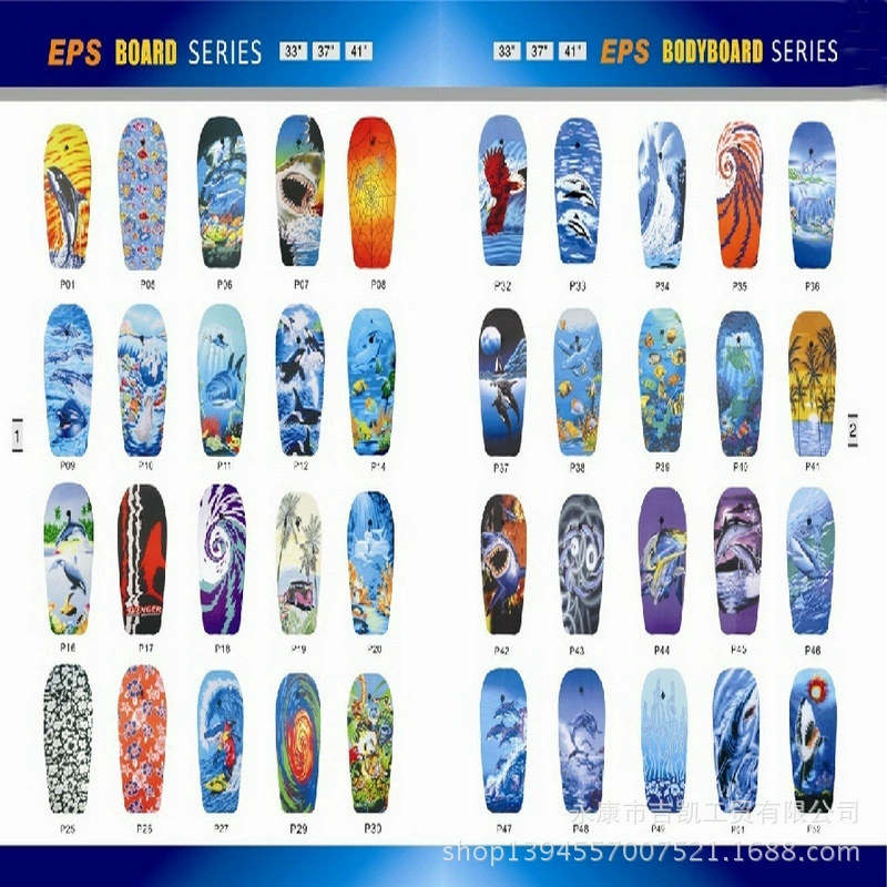 滑力宝 Professional swimming floating board floating bed water-skiing board bodyboard props children's adult surfing board