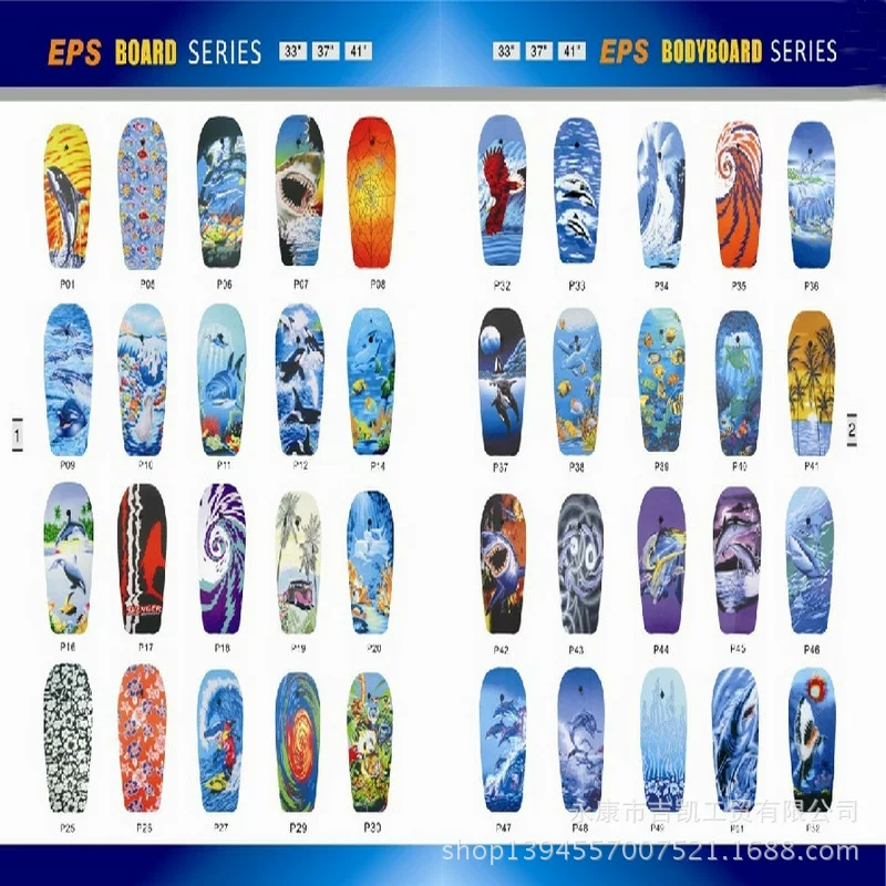 滑力宝 Professional swimming floating board floating bed water-skiing board bodyboard props children's adult surfing board