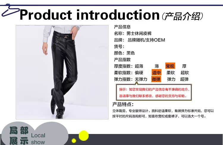 Pantalon cuir homme droit pour hiver - Ref 1494693 Image 16