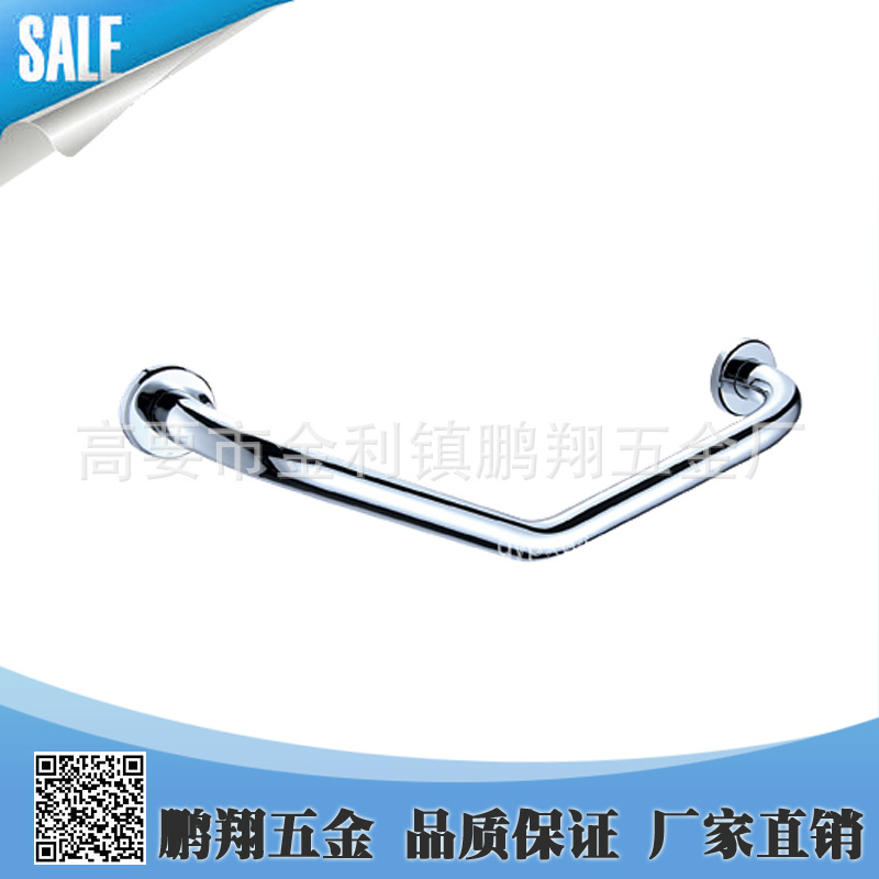 供應不銹鋼浴室扶手C-002