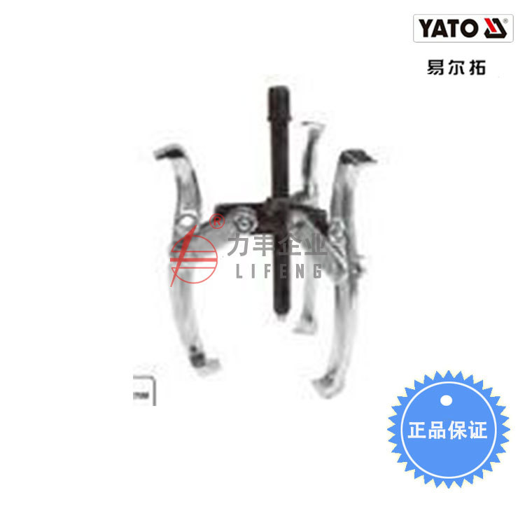 【含税】易尔拓工具 台式高档三爪拉马75MM YT-2512
