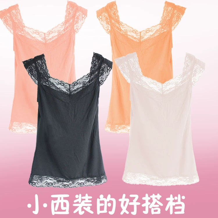 1162 Женские Модальные Кружева жилет Тонкий Камзол 0,082