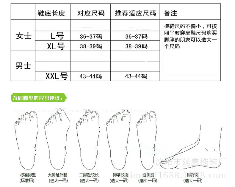 皮麻 皮整 彩皮 尺码