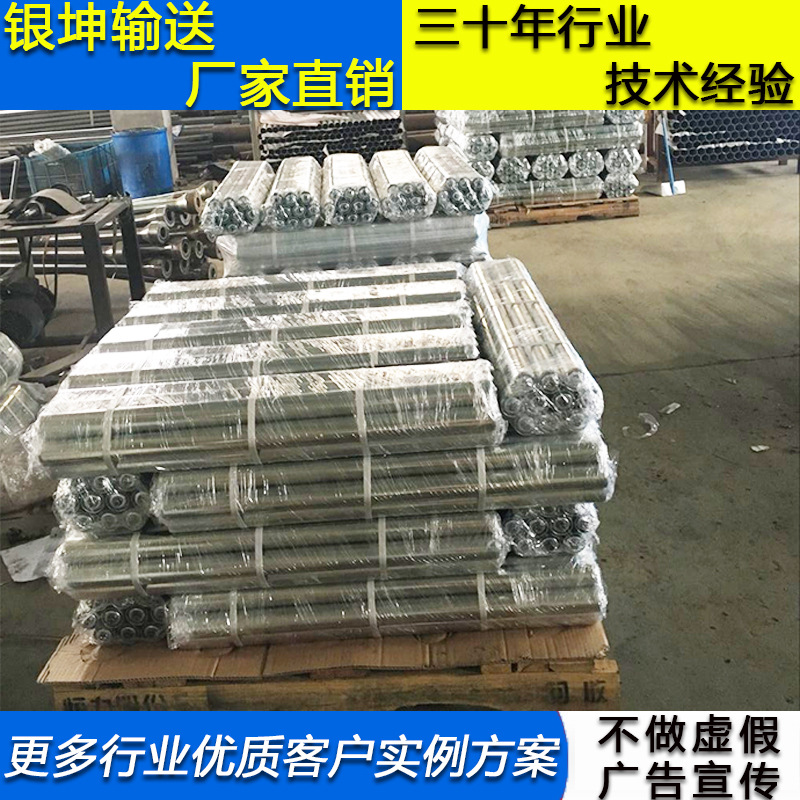 【诚信商家】110包全胶锥滚  吴兴银坤输送机械设备厂 滚筒直销