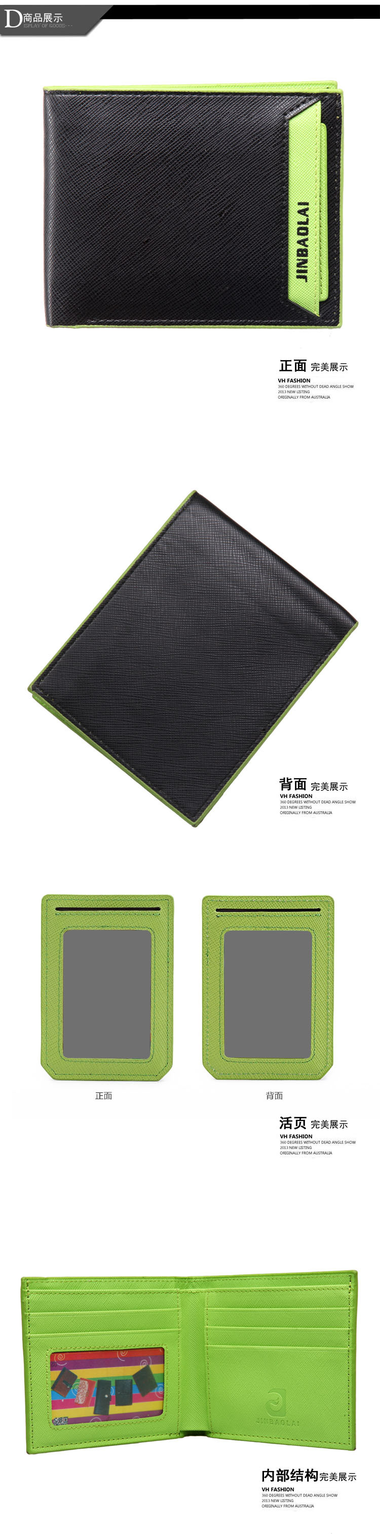 金保来抽卡8015-2