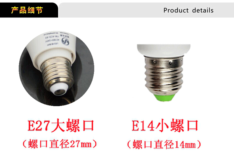 LED球泡灯-1_08