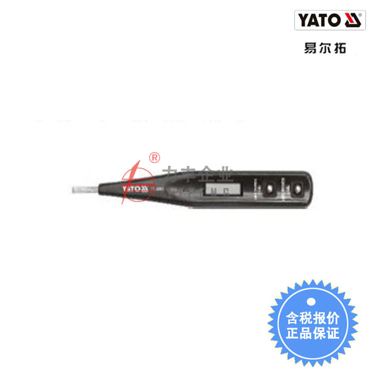 【含税】易尔拓工具  数显测电笔 YT-2861