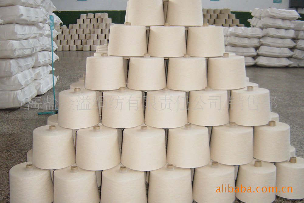 供应棉纱32N/2 棉混纺纱 针织纱 纱线