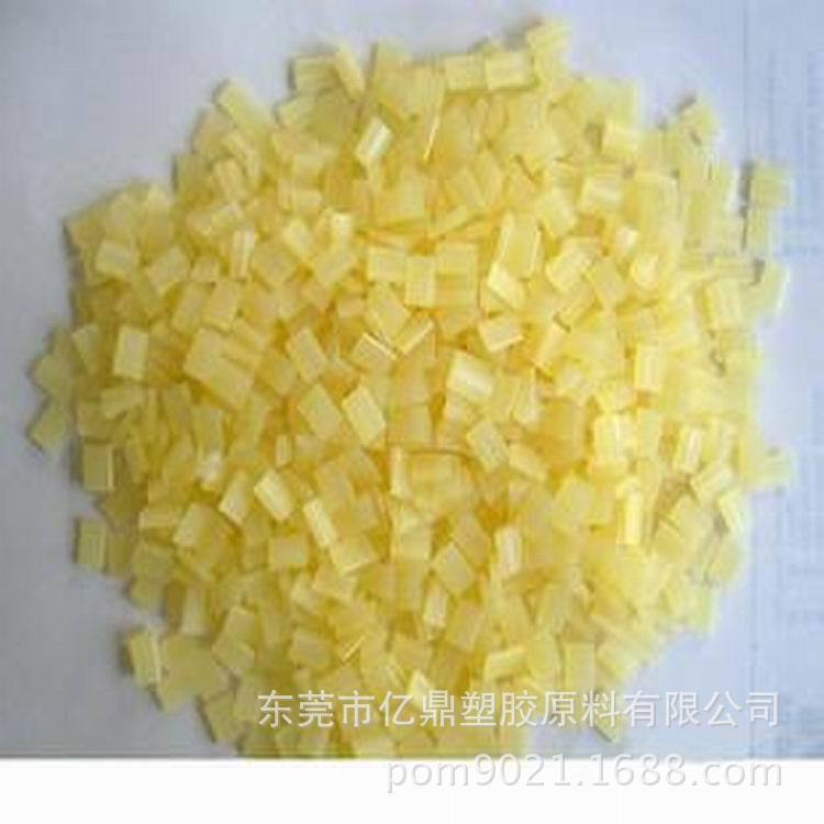 供应热熔胶包装胶/东莞亿鼎/纸箱包装胶