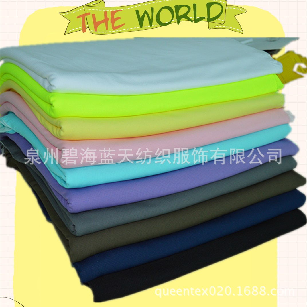 major Produce knitting Guide A damp cloth Polypropylene Fabrics Innovative environmental protection Functionality Fabric customized