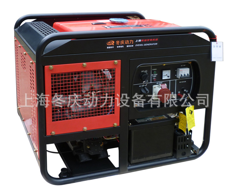 三相柴油发电机组8kw 8千瓦柴油发电机组 380V发电机