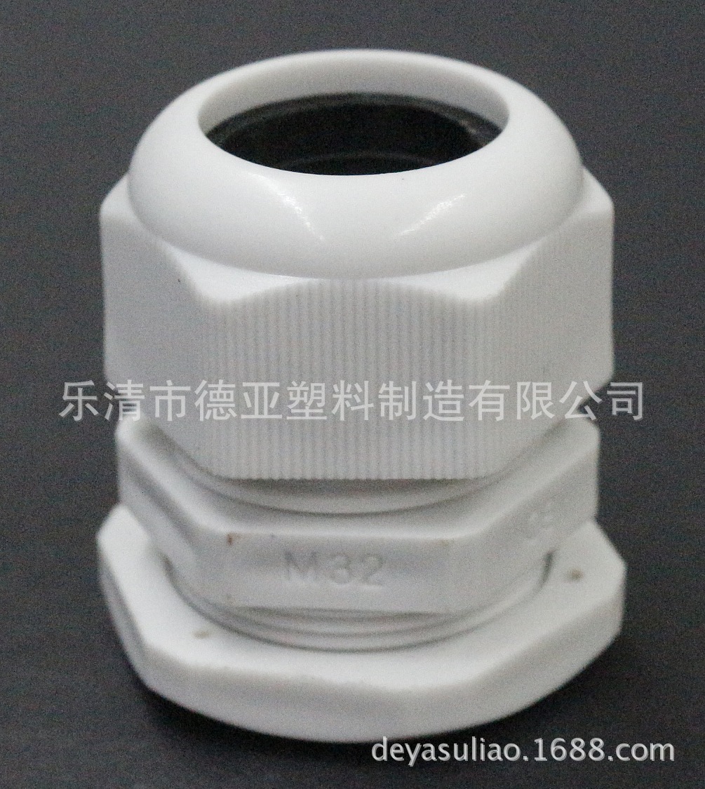 M32x1.5尼龙电缆接头 电缆锁头 电缆固定接头 M32电缆防水接头