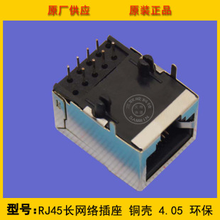 ����RJ45 �L�W�j���� �~�� 4.05  ȫ�­h�� �F؛���N