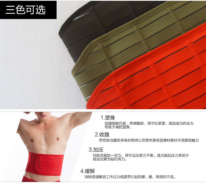 Corset mouvement en spandex - Ref 682425 Image 10