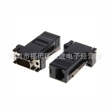 VGA转RJ45转换头 网络线RJ45母转VGA公电脑转接头 RJ45 to VGA头