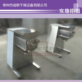 摇摆颗粒机价格，摇摆颗粒机图片，摇摆颗粒机厂家