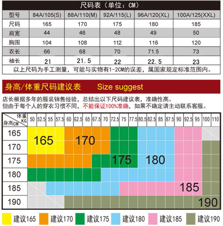 新款桑蚕丝男士短袖t恤 纯色翻领中年男装薄款宽松夏装