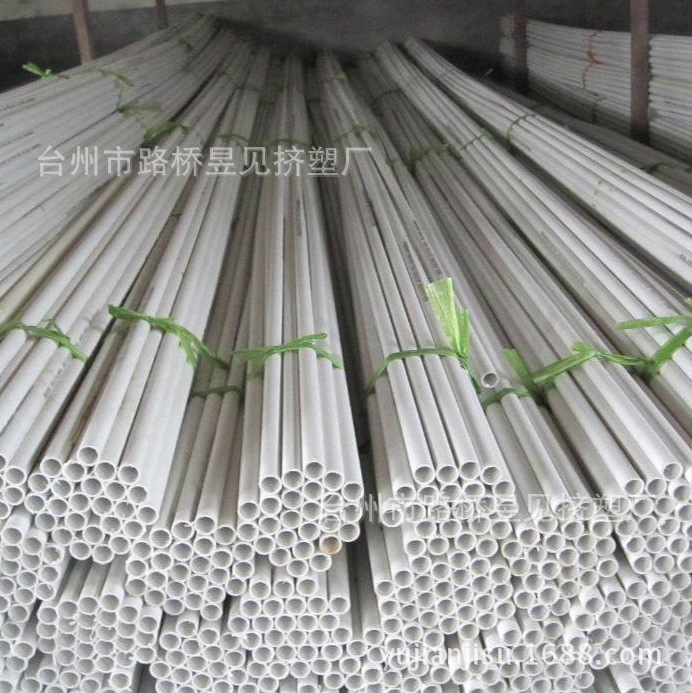 Suministro de plástico de PVC roscado tubo/tubo de alambre/tubo de aislamiento de tuberías ignífugo fabricante carcasa eléctrica