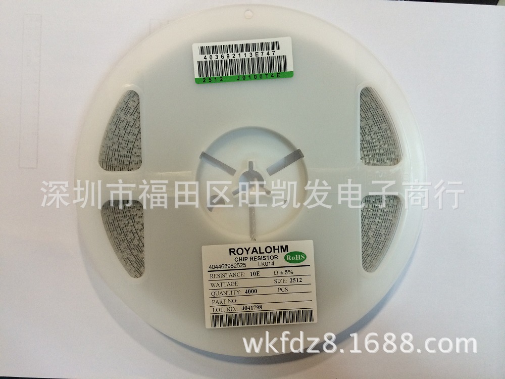 贴片电阻2512 5% 10R/2512J 10R大功率 旺凯发 天天特价精密